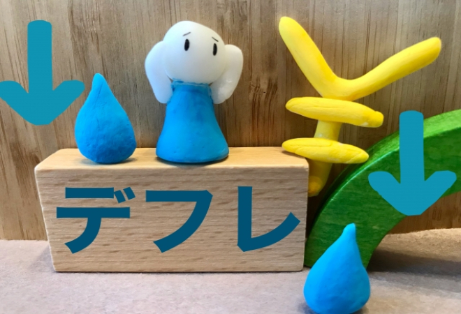 株投資トラブル