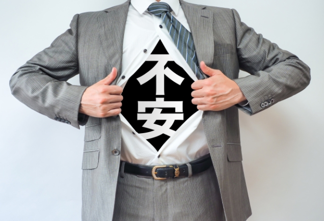 グレーの仕事