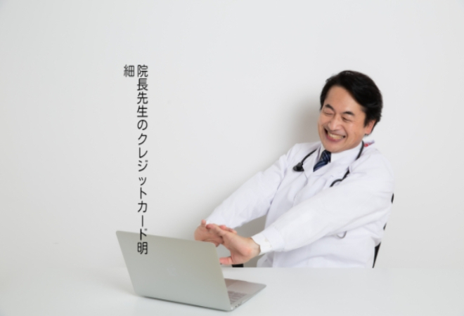 出資トラブル