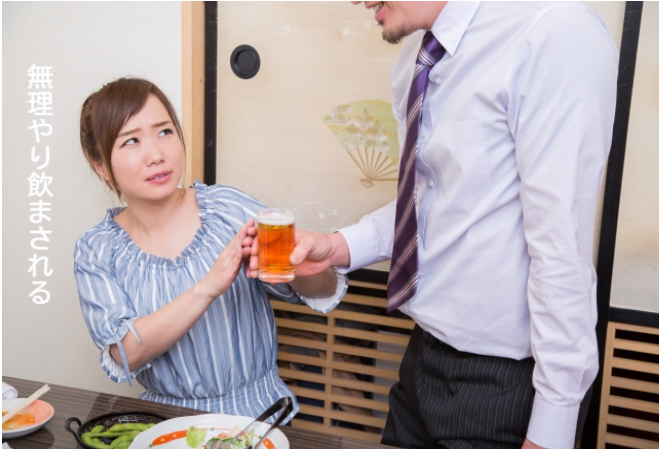 無理やり飲まされる飲み会の特徴