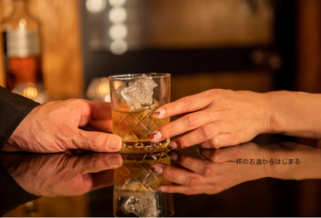 一杯のお酒からはじまる禁断の不倫