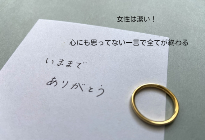 家庭崩壊の危機になる教師との不倫関係