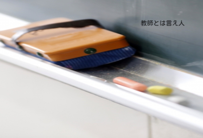 教師とはいえ人ゆえに不倫もする