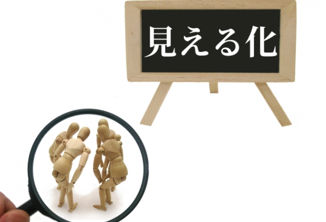 ■h1タイトル■
