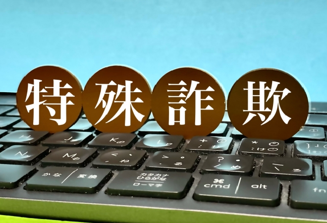 「海外で高収入」「簡単な翻訳作業」といった海外の闇バイトにご注意｜外務省からの注意喚起